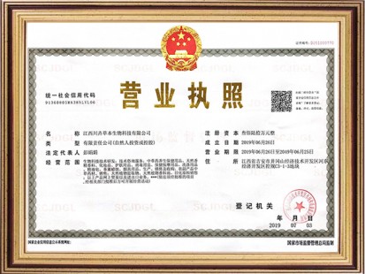 資質(zhì)證書(shū)