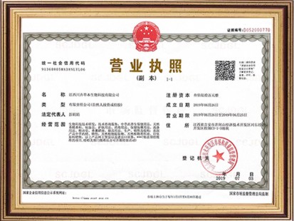 資質(zhì)證書(shū)