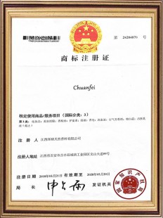 資質(zhì)證書(shū)