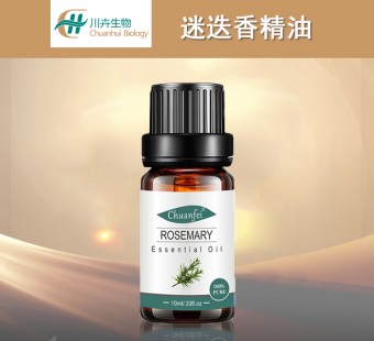 迷迭香油