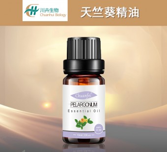 天竺葵精油