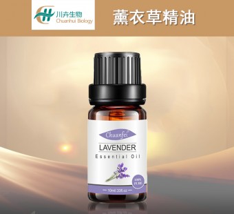 薰衣草精油