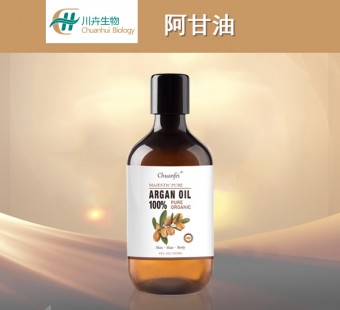 阿甘油
