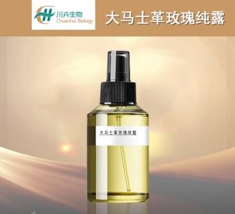 大馬士革玫瑰純露