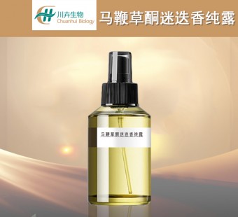 馬鞭草酮迷迭香純露