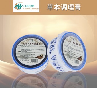 草本調(diào)理膏