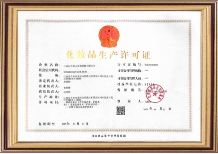 資質(zhì)證書(shū)